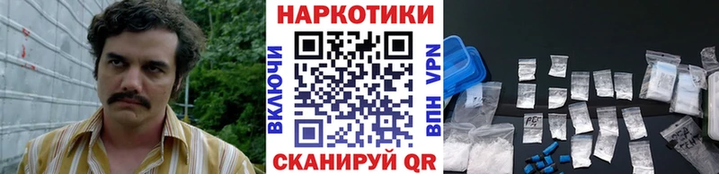 Наркота Магадан КОКАИН Марихуана Мефедрон Гашиш