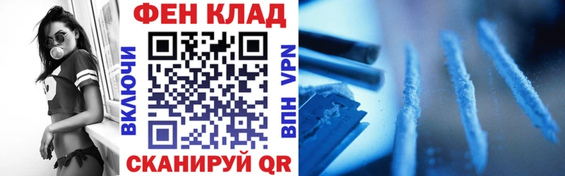 Амфетамин Розовый  купить наркоту  Магадан 