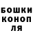 APVP Соль Nikollas Green