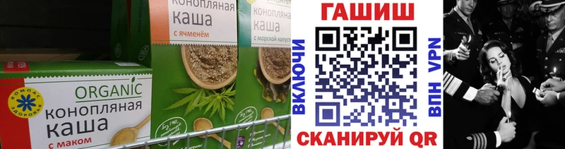 Печенье с ТГК марихуана Магадан