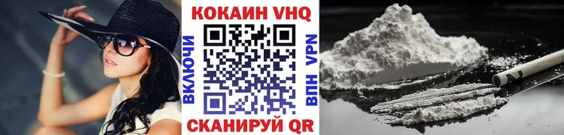 Кокаин 98% ОМГ ОМГ ссылка Магадан