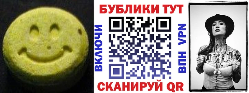 ЭКСТАЗИ mix  Магадан 