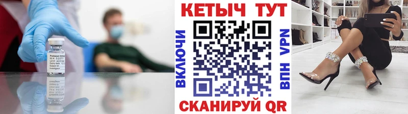 Кетамин ketamine  Магадан 