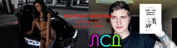 мескалин Алзамай