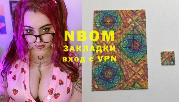 2c-b Алексин
