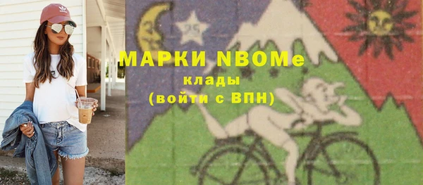 apvp Абдулино