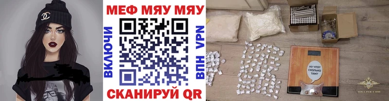 Мефедрон VHQ  что такое наркотик  Магадан 