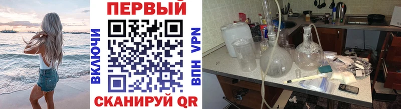 купить  цена  Магадан  Первитин мет 
